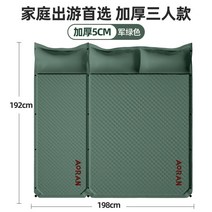 캠핑 매트 자충 돗자리 네이처하이크 침대 에어 백패킹매트 매트리스 캠핑매트 이너매트, 3인용 밀리터리 그린 5CM 도톰패밀리 나들이 1순위