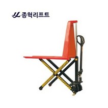 가위리프트 핸드파레트 JH-1.0HL 1톤
