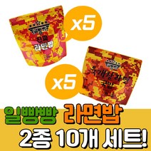 일빵빵 라면밥세트(육개장라면 국밥5+진짜라면밥5), 1100g, 10