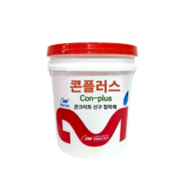 신구접착제 18L 콘크리트 신구접착제 몰탈 이어치기