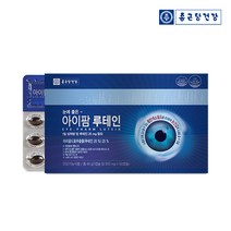 [KT알파쇼핑]종근당건강 눈에 좋은 아이팜 루테인(500mgX90캡슐) 1박스(3개월분), 상세페이지참조