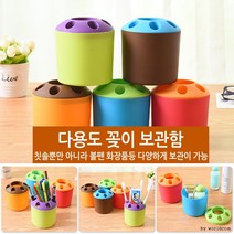 동네착한가게 창고이전 다용도 꽂이보관함 칫솔꽂이보관함 연필보관함 반품불가, 랜덤(반품불가), 랜덤(반품불가)