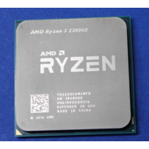 NEW AMD RYZEN 3 2200GE 3.2GHz Quad Core AM4 CPU Processor YD2200C6M4MFB