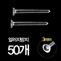 비크하우스 투명귀걸이 알러지 방지 학생용 실리콘 귀걸이 염증 귀막힘방지 귀걸이세트