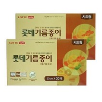롯데이라이프 시트형 기름종이 30매, 2개입