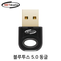 w 강원전자 NETmate NM-BT501 블루투스 5.0 USB 동글, 863464