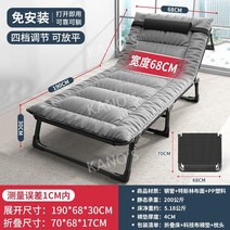 간의 침대 접이식 병원 사무실 이동식 낮잠 야전 소파베드, i