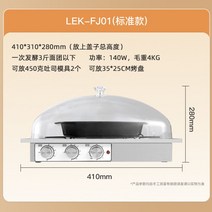 단독 발효기 꽈배기 숙성기 집에서식빵만들기 함 가정용 베이킹 소형 빵 요구르트 만두 업소용 항온, 선택1