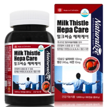 silymarin 밀크시슬 실리마린 간보조제 간비타민 간장제 간건강제 밀크씨슬 밀크씨유 플러스 고함량 1000 간에좋은 영양제 간기능 식품 지방간 유기농 비타민b군 남자 여자