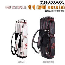 다이와 청명골드 로드케이스 3단 4단 5단 특대.스텐드설치 고리-D링 등받이 매쉬패드 경량 민물가방.붕어 대물 노지 보트 좌대낚시용 가방, 블랙