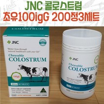 호주 JNC 콜로스트럼 초유 100igG 200정 3세트 츄어블, 3개