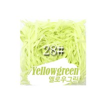 스타핑 쵸핑 충전제 11컬러 20g, 옐로우그린
