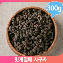 건조 헛개나무 열매 300g 지구자 말린 약재 영양 한방