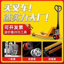 지게차 전기 자키 핸드 3톤미만지게차 유압식자키 쌍용리프트 1 2.5 3.5t보행식 전동 소형지게차, 08