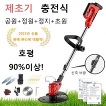 대공률 리튬 제초기 무선 전기예초기 충전예초기 중전식 전기예초기 공원+정원+정지+초원, 블랙