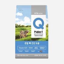 관절뼈건강도움 깐깐한 퍼피 고급사료 강아지영양제