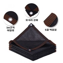 차광막 2m-10m 차양막 자외선차단 타프 농업용 캠핑용 농막 밭 옥상 그늘, 4m x 4m, 단일사이즈