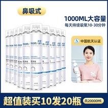 강아지 산소캔 휴대용 가정용 고양이 산소마스크 산소호흡기 산소 병 가방 노인 특수 산소 흡입 가방 고원 여행 소형 탱크, 의사청 기록 20병 10회분 코속으로 20000m