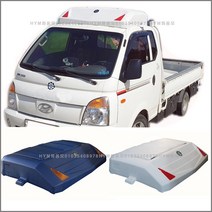 1톤 포터2 봉고3 전기차용 PE리무진캐리어 백색/청색 갑바다이 화물차공구함, 봉고3전기차량, 백색, 2022년 2월 이후 출차용, 1개