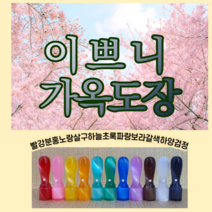 이쁘니 가옥도장 인감도장 개인도장 고급도장, 5푼, 민무늬 가옥도장초록
