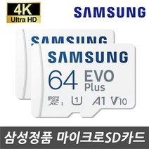 삼성전자 삼성 갤럭시S20 FE 2022 (SM-G781) 전용 64G 128G 외장메모리SD카드, 64GB