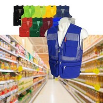 반티 현장 주머니 작업조끼 단체복 메쉬조끼 GO