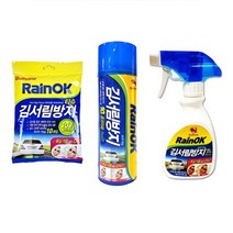 차내부습기 자동차앞유리습기 김서림 방지 성애 성에 헤드라이트 스프레이 욕실 화장실 창문, 김서림 방지 티슈