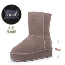어그 털부츠 통굽 키높이 9cm 여성 겨울 털안감 부츠