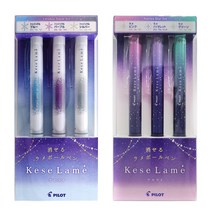케세라메 프릭션 펄 반짝이볼펜 3색 세트 (케이스 포장), 2개, 3색 세트(케세라메 오로라+트윙쿨)