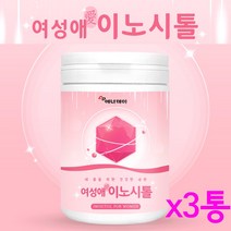미오 이노시톨 블랙커런트 엽산 곡물효소 아가베이눌린 비타민b8 혼합유산균 파우더 분말 가루, 이노시톨분말 3통, 통당 230g