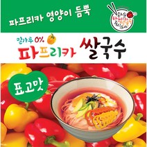 파프리카 쌀국수 표고맛, 24개(1박스)