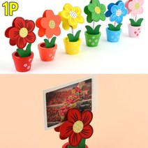 미니 화분 메모 홀더 우드 나무 컬러 귀여운 꽃 모양 POP 쇼카드 가격표 플라워 카페 유치원 어린이집 인테리어 디자인 소품 꽂이 집게 클립 장식
