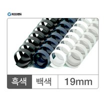 KBO059503플라스틱링(19mm)백색/100개입-대박스(10갑입)