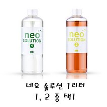 네오솔루션1 1리터 네오솔루션2 1리터 (택1) 대용량 1000ml 수초액비 액체비료 수초비료 질소 인산 칼륨 마그네슘 철분 칼슘 미량원소, 네오솔루션 2 (1리터)