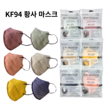 가을새부리 세부리형 얇은새부리형 얼큰이 귀편한 인생 kf94컬러마스크 60매, 다크민트 대형