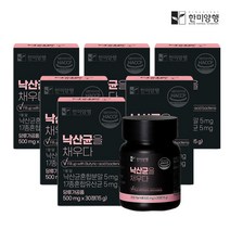 한미양행 낙산균을채우다 낙산균 포스트바이오틱스 유산균 500mg30정6박스6개월분