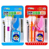 1000NEW안전지킴이세트(16개묶음판매), 1