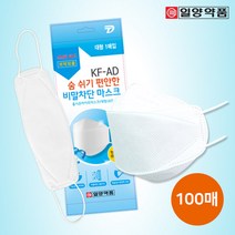 일양약품 식약처 의약외품 프리미엄 국산 KF AD 비말차단 마스크 100매, 일양_KFAD_마스크_대형100매