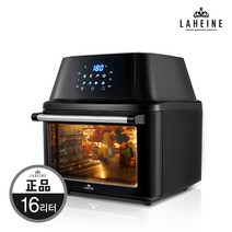 라헨느 [라헨느] 더 퀸 에어프라이어 오븐 로티세리 16리터 대용량, LOVA-9000B (블랙)