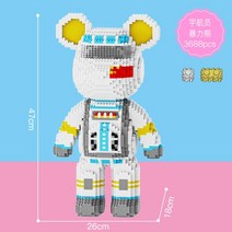 나노 블록 베어브릭 42종 시리즈 파스텔톤 하트 곰돌이 취미 DIY 조립, BC