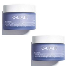 꼬 달리 비노퍼펙트 나이트 크림 50ml x2 다크 스팟교정 약한 필링