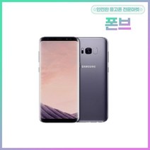 삼성전자 갤럭시 S8 64GB 중고폰 공기계, S등급, 블루