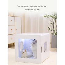 가정용 애완 동물 펫드라이룸, 라운드 스퀘어 전자동(1-2마리 수용)
