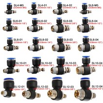 덕트 환기 후드 알루미늄 고속 공압 에어 커넥터 피팅 SL 4 6 8 10 12mm 나사 1/8 1/4 3/8 1/2 속도 조절 밸브 스로틀 밸브 20 개 50 개 100, 60.SL12-04 (1I2) - 100 PCS