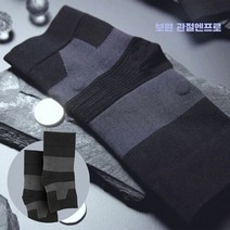 [보원] 관절엔프로 발목 보호대 2개, S
