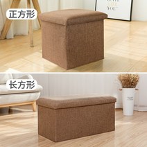 페브릭 벤치 형 수납 장 의자 롱 코튼 체어 2인용 쇼파 소파 정리 보관 가게 인테리어 가죽, I. 커피_76 38 38cm