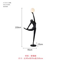 추상 휴머노이드 조각 플로어 램프 판매 사무실 호텔 홀 장식 댄스 여신 예술 캐릭터 개성, 블랙 발레 미디(하이 210CM)
