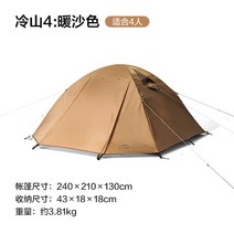 전문 야외 캠핑 두꺼운 니모텐트 4 인용 3 시즌 경량 폭풍 방지, E