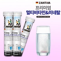 잔티바 프리미엄 멀티비타민&미네랄/20정/독일 수입 완제품/건강기능식품/발포비타민(3개)