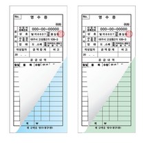 맞춤제작 인쇄 빌지 NCR지48절 1조2매 거래명세표 양식지 서식지 상호 메뉴등2도 모든 디자인 무료, 50권